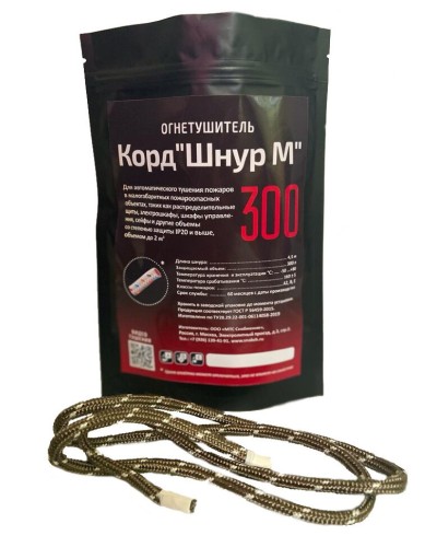 Корд Шнур М 300. Автономная установка пожаротушения комбинированного действия с ТЕРМА-ОТВ. МТС Снабжение в Евпатории