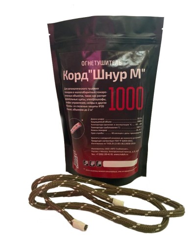 Корд Шнур М1000. Автономная установка пожаротушения комбинированного действия с ТЕРМА-ОТВ. МТС Снабжение в Евпатории