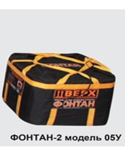 ФОНТАН-2 05У. Устройство для защиты от взрыва. НПО Специальных материалов в Евпатории
