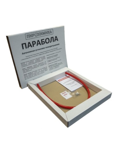 Парабола 200. Автономная установка пожаротушения. ПироХимика в Евпатории