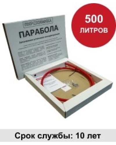 УГПА Парабола 500. Автономная установка пожаротушения. ПироХимика в Евпатории