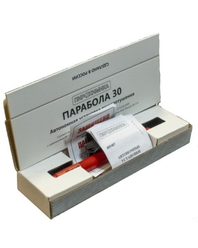 Парабола 30. Автономная установка пожаротушения. ПироХимика в Евпатории