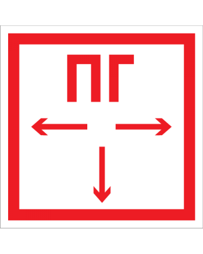 Плёнка (F-09) Пожарный гидрант: Пленка в Евпатории