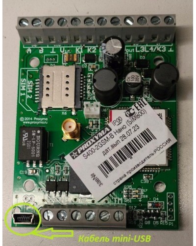 S400-2GSM-B Нано (плата). Устройство оконечное объектовое приемно-контрольное c GSM коммуникатором. Проксима в Евпатории