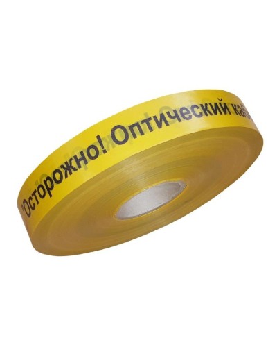 Лента 70мм х 500м Осторожно! Оптический кабель!(PR08.3847). Лента сигнальная предупредительная. Промрукав в Евпатории