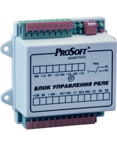 BioSmart БУР. Блок реле многофункциональный. Прософт-Биометрикс в Евпатории