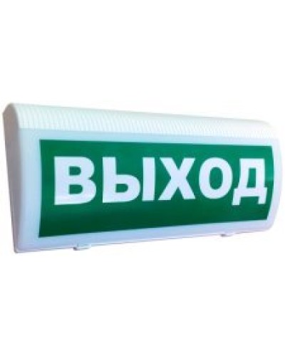 Трубач-Т-РК Выход. Оповещатель световой радиоканальный. Риэлта в Евпатории