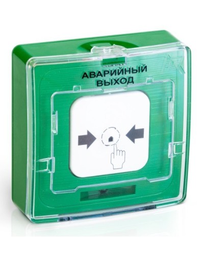 УДП 513-10 АВАРИЙНЫЙ ВЫХОД (зелёный). Устройство дистанционного пуска. Рубеж в Евпатории