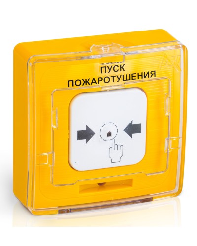 УДП 513-10 исп.1 ПУСК ПОЖАРОТУШЕНИЯ (желтый). Устройство дистанционного пуска. Рубеж в Евпатории