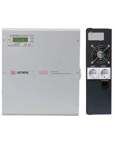 Штиль SW1000L. Источник бесперебойного питания. Штиль в Евпатории