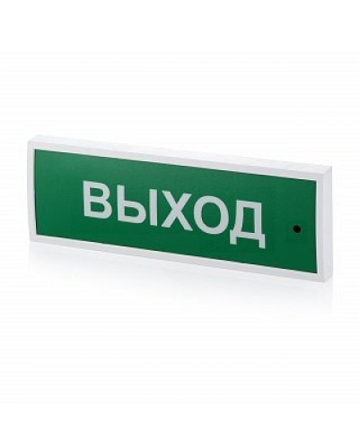 КОП-25 Выход, зеленый фон. Оповещатель охранно-пожарный световой (табло). Системсервис в Евпатории