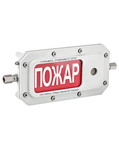 ТСЗВ-Exd-А-Прометей 12-36В ВЫХОД. Оповещатель охранно-пожарный свето-звуковой взрывозащищённый (табло). Спектрон НПО в Евпатории