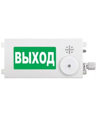 ТСВ-Exi-М-Прометей-МИНИ 12-36В ВЫХОД. Оповещатель охранно-пожарный световой взрывозащищенный (табло). Спектрон НПО в Евпатории