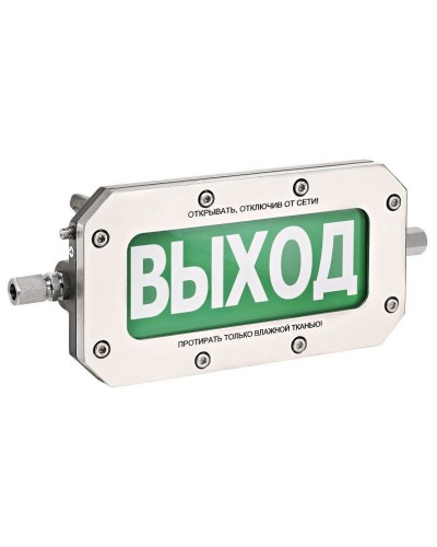 ТСВ-Exd-Н-Прометей 12-36В ПОЖАР. Оповещатель охранно-пожарный световой взрывозащищенный (табло). Спектрон НПО в Евпатории