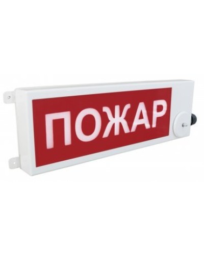 ТСВ-Exm-Н-Прометей 220В ПОЖАР. Оповещатель охранно-пожарный световой взрывозащищенный (табло). Спектрон НПО в Евпатории