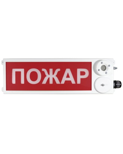 ТСЗВ-Exm-М-Прометей 220В ПОЖАР. Оповещатель пожарный взрывозащищенный комбинированный. Спектрон НПО в Евпатории