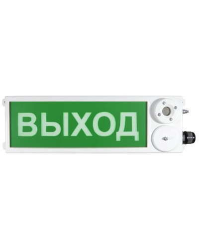 ТСЗВ-Exm-М-Прометей 12-36В ВЫХОД. Оповещатель пожарный взрывозащищенный комбинированный. Спектрон НПО в Евпатории