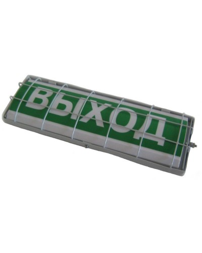 ТС Выход (в комплекте УПКОП135-1-2ПМ) 0ExiaIICT6. Табло световое. Спецавтоматика, Бийск в Евпатории