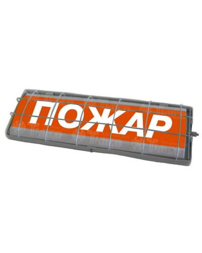 ТС Пожар (в комплекте УПКОП135-1-2ПМ) 0ExiaIICT6. Табло световое. Спецавтоматика, Бийск в Евпатории
