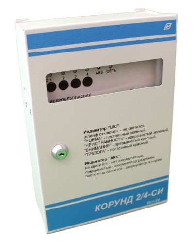 Корунд 2/4-СИ (4 шл.) с функцией КЦЦ,. Прибор приемно-контрольный охранно-пожарный взрывозащищенный. Специнформатика-СИ в Евпатории