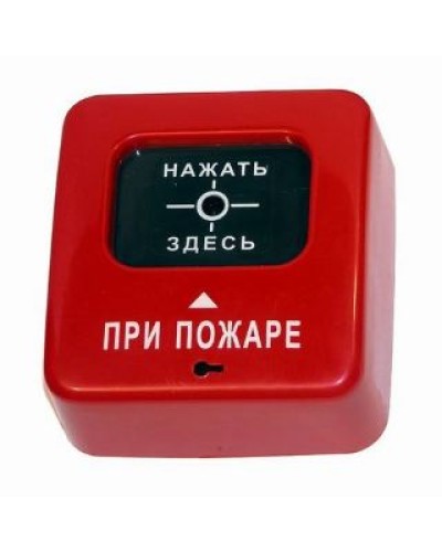 ИПР 513-2 АГАТ ИБ. Извещатель пожарный ручной. Специнформатика-СИ в Евпатории