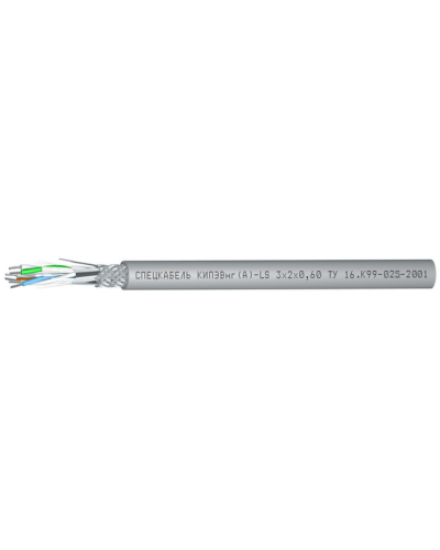 КИПЭВнг(А)-LS 2х2х0,6 (Спецкабель). Кабели для промышленного интерфейса. Спецкабель в Евпатории