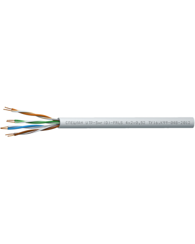 СПЕЦЛАН UTP-5нг(D)-FRLS 2x2x0,52. Кабель «витая пара» (LAN) для структурированных систем связи. Спецкабель в Евпатории