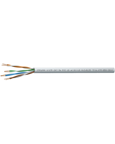 СПЕЦЛАН U/UTP Cat 5e PVC LSнг(А)-LS 4х2х0,52. Кабель «витая пара» (LAN) для структурированных систем связи. Спецкабель в Евпатории