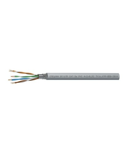 СПЕЦЛАН SF/UTP Cat 5e PVC 2х2х0,52. Кабель «витая пара» (LAN) для структурированных систем связи. Спецкабель в Евпатории