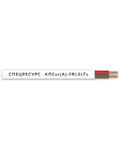 КПСнг(А)-FRLSLTx 1х2х1 (4563) (Спецресурс). Кабель для систем ОПС и СОУЭ огнестойкий, низкодымный, низкотоксичный, неэкранированный. Спецресурс в Евпатории