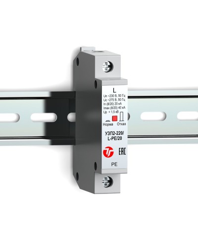 УЗП2-220/L-PE/20. Устройство защиты линии интерфейса. Тахион в Евпатории
