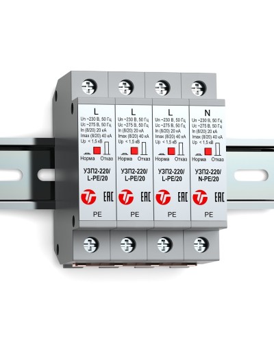 УЗП2-220К/3LN-PE/20. Устройство защиты линии интерфейса. Тахион в Евпатории