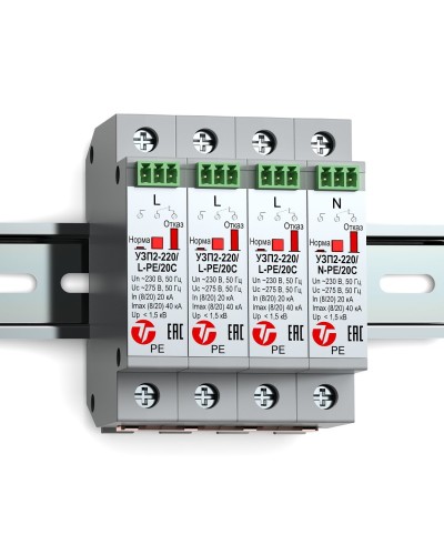 УЗП2-220К/3LN-PE/20С. Устройство защиты линии интерфейса. Тахион в Евпатории