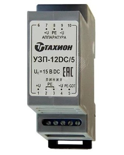 УЗП-12DC/5. Устройство защиты цепей вторичного питания. Тахион в Евпатории