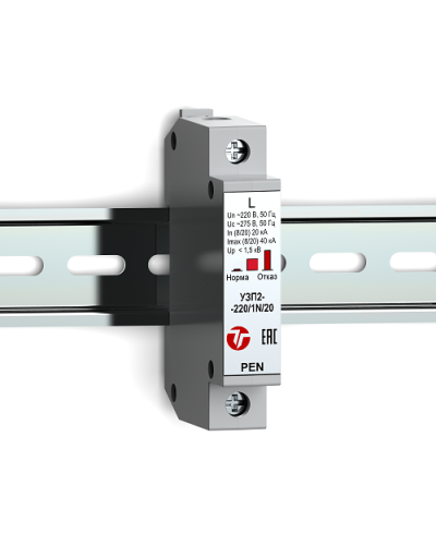УЗП2-220/L-PEN/20. Устройство защиты линии интерфейса. Тахион в Евпатории