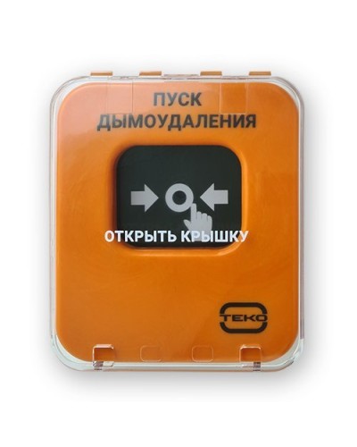 Астра-А УДП исп. ПД. Устройство дистанционного пуска адресное. ТЕКО в Евпатории