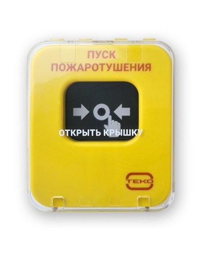 Астра-А УДП исп. ПП. Устройство дистанционного пуска адресное. ТЕКО в Евпатории