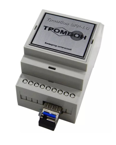 Тромбон SFP-LC-A. Медиаконвертер. ТРОМБОН в Евпатории