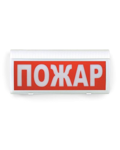 ВОСХОД-Р-01 Пожар. Оповещатель охранно-пожарный световой радиоканальный. Версет в Евпатории