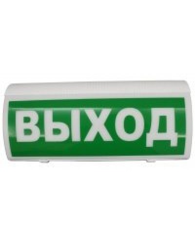 ВОСХОД-РС1 Выход. Оповещатель охранно-пожарный световой радиоканальный. Версет в Евпатории