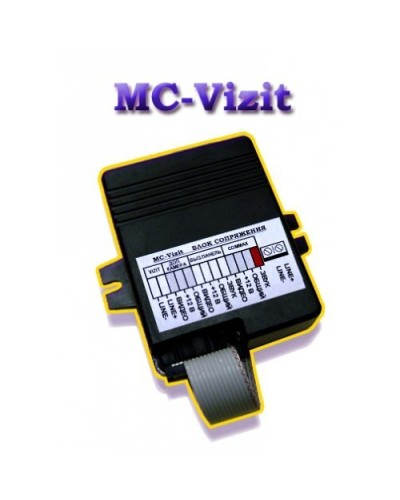 MC-VIZIT. Модуль сопряжения. Видеотехнология в Евпатории