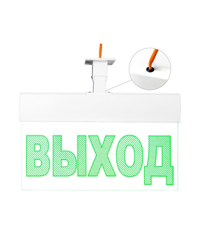 Молния-220 РИП ULTRA Выход, IP54, универсальное крепление. Оповещатель охранно-пожарный световой (табло). ВИСТЛ в Евпатории