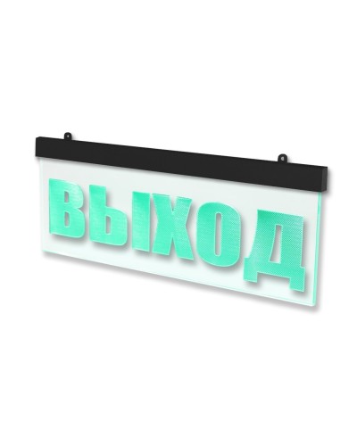 Молния-24 ULTRA МИНИ Выход, черный корпус. Оповещатель охранно-пожарный световой (табло). ВИСТЛ в Евпатории