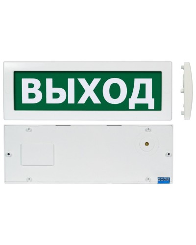 Молния М-1224 Выход (ВИСТЛ). Оповещатель охранно-пожарный световой (табло). ВИСТЛ в Евпатории