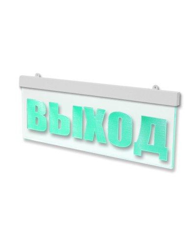 Молния-12 ULTRA МИНИ Выход. Оповещатель охранно-пожарный световой (табло). ВИСТЛ в Евпатории