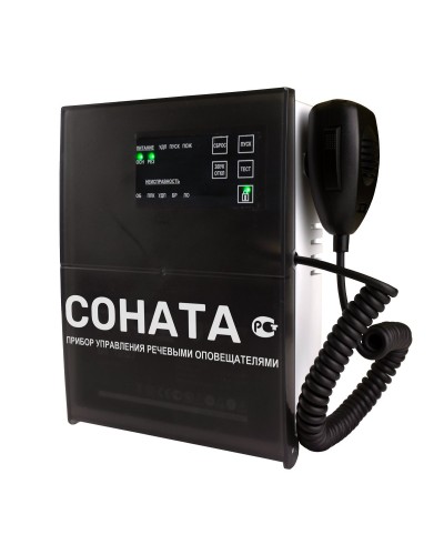 Соната-КЛД (Диктофон). Блок речевого оповещения. ВИСТЛ в Евпатории